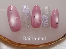 ライリアネイル(Rairia nail)/デザインコース