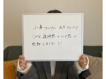 アイリス(AIRIS)/お客様の声