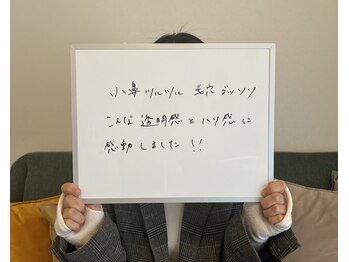 アイリス(AIRIS)/お客様の声