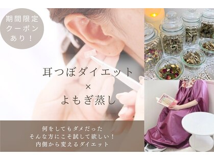 セレネケメ(SELENE KEME)の写真