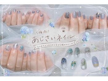 アマテラス(AMATERAS)/梅雨アート