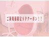 【8月限定SPクーポン☆】セルフホワイトニング【11分×2】【¥4100→¥3000】