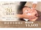キュープ 松戸店(Qpu)の写真