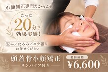 キュープ 松戸店(Qpu)