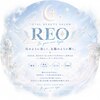 レオ(REO)のお店ロゴ