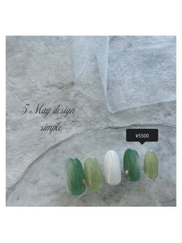 5月シンプルハンド定額