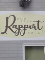 ラポール(Rapport)/HAIR & エステ Rapport