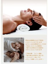 オーシャン(OCEAN)/男性のお客様は