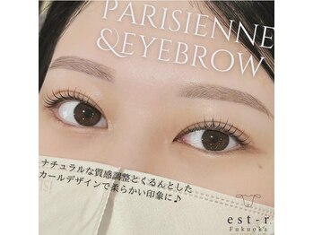 エストアール 筑紫口本店(est-r.)/#美眉#アイブロウスタイリング