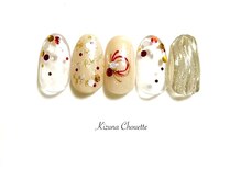 キズナシュエット 相鉄ライフ三ツ境店(Kizuna Chouette)/デザインコース　7000円