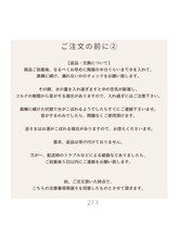 ゆいまーるはうす/ほっとやちむんご注文の前に☆