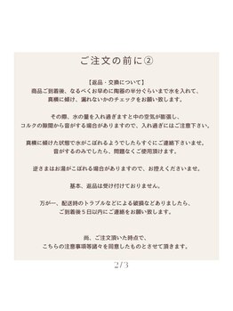 ゆいまーるはうす/ほっとやちむんご注文の前に☆