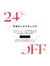 【学割U24】アイブロウスタイリング　6900円→5244円[24%OFF★]