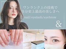 アンド(&)