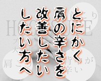 ホグステ