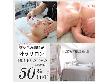 ビオラス(VIOLUS)