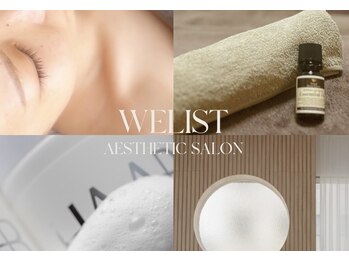 ウェリスト まこトレ整体院(WELIST)