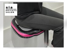 シア(sia)/骨盤底筋EMSチェア