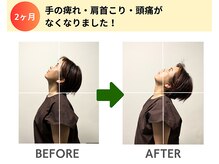 ハリマロ/ビフォーアフター