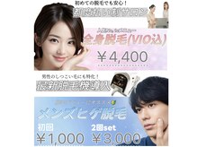 ビオール(美all)