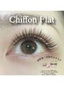 flatlash 200本/ダブルフラット 240本/ワンホンエクステ 400本までつけ放題♪