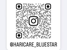 ブルースター/haricare_bluestar