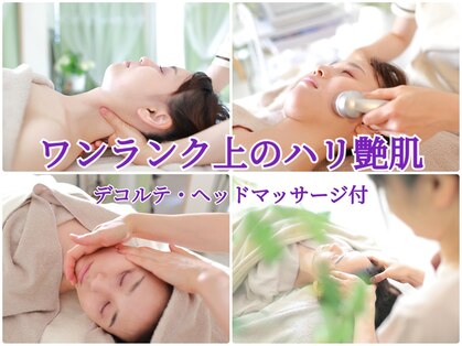 アロマアンドフェイシャルサロン &nbsp;エメシェリー(aimercherie)の写真