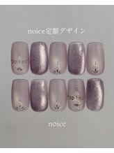 ノイスネイル(noice nail)/noice定額