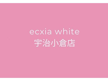 セルフホワイトニングサロン　エクシアホワイトニング宇治小倉店の写真/業界注目☆美白成分で効果実感◎コーヒー・タバコで蓄積された汚れをケアし、輝く白い歯へ♪