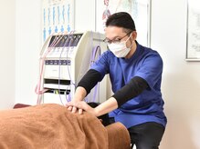 沼口カイロプラクティックオフィス