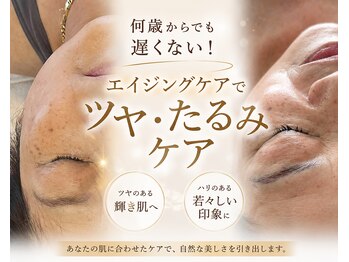 リベレ(Libelle)の写真/全ての施術に筋膜テクニックのカッサ×フェイシャルマッサージ付むくみ・たるみにもアプローチ
