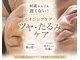 リベレ(Libelle)の写真/全ての施術に筋膜テクニックのカッサ×フェイシャルマッサージ付むくみ・たるみにもアプローチ
