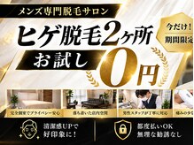 グレメンズ