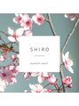 シロ(SHIRO)/SHIRO