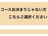 【何を選べばいいかわからない方】ブライダルやイベント用ご相談出来ます　D