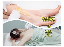 WAX脱毛認定士在籍でWAX＋光のW脱毛も可能です★