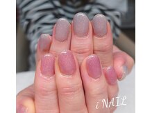 アイネイル(iNAIL)/