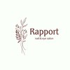 ラポール(Rapport)のお店ロゴ