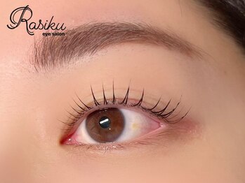 ラシク(Rasiku)の写真/可愛いナチュラル目元に♪ぱっちり~ふんわりまで◎どの角度から見ても理想の仕上がりに★