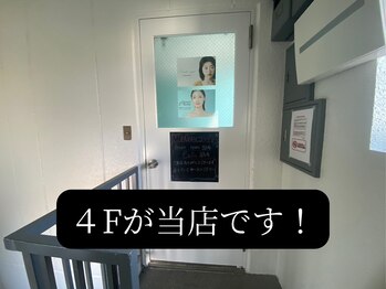 モストアイズ 調布(most eyes)/道案内7