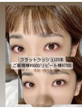 ダリア 西大寺本店(DAHLIA)/フラットラッシュ