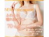 【バストNo.1】育乳美乳♪ハリ弾力叶うバストアップ75分3回¥72600→¥22000