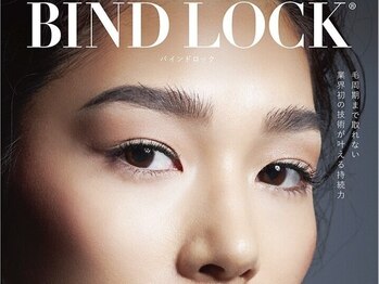 ナナリスボン 福岡(NANA LISBON)/持続力No,1☆『バインドロック』