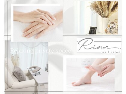 リアン(Rian.)の写真