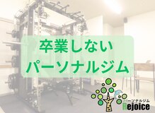 リジョイス(Rejoice)