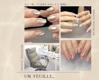 アンフィーユ(Un feuille.)