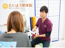 たいよう整体院の雰囲気（お一人お一人に合わせて【カウンセリング】を行います。）