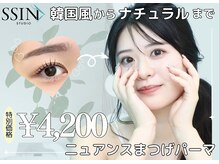 シーンスタジオ 心斎橋店(SSIN STUDIO)