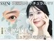 シーンスタジオ 心斎橋店(SSIN STUDIO)の写真