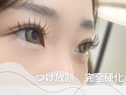 バランスラッシュ(BALANCE LASH)の写真